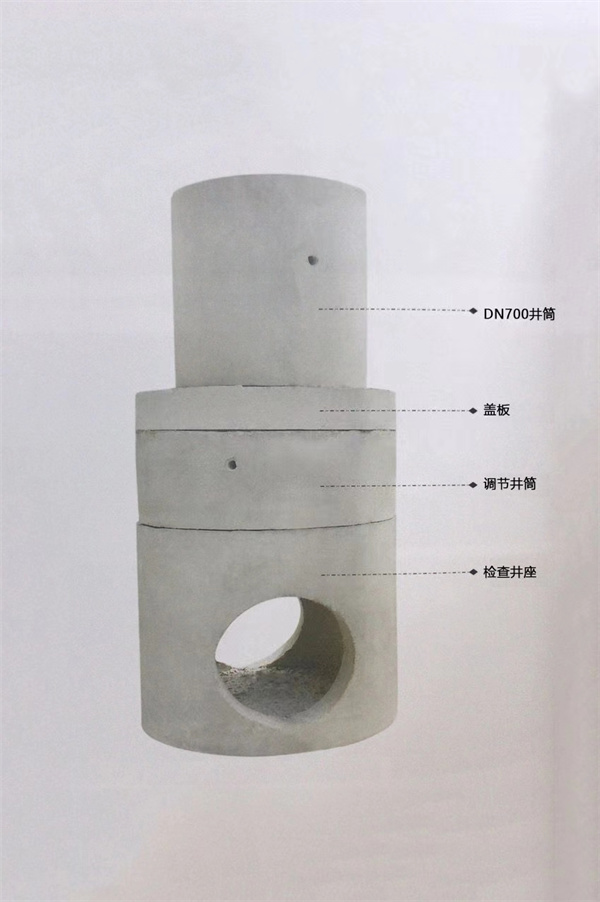預(yù)制檢查井 (6)